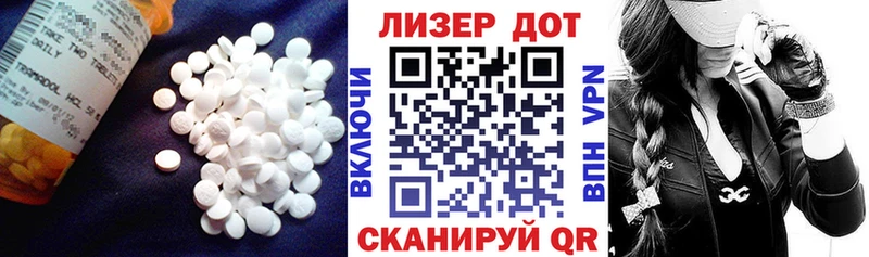 Лсд 25 экстази кислота  Касимов 