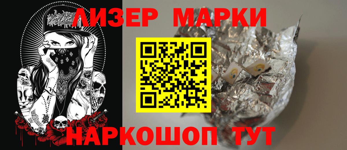 Лсд 25 экстази ecstasy Касимов