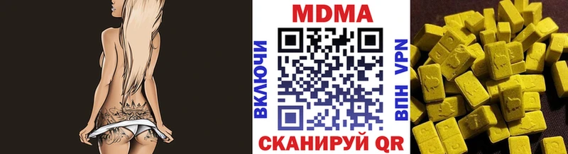 МДМА Molly Касимов