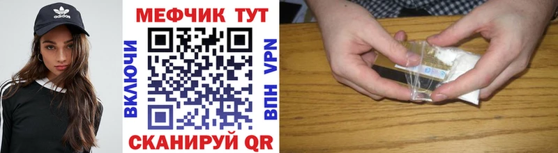 kraken сайт Касимов МЯУ-МЯУ 4 MMC