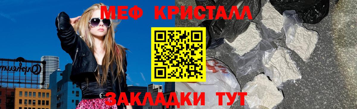 ТГК Касимов