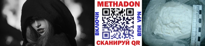 Метадон VHQ  дарнет шоп  кракен маркетплейс  Касимов 