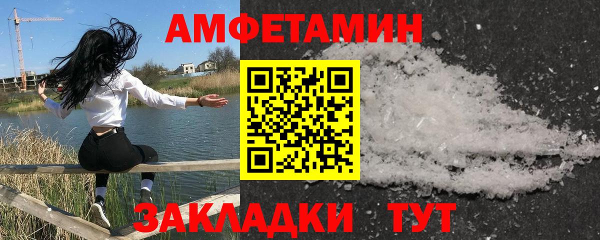 Метамфетамин винт  Вход с VPN  Касимов 