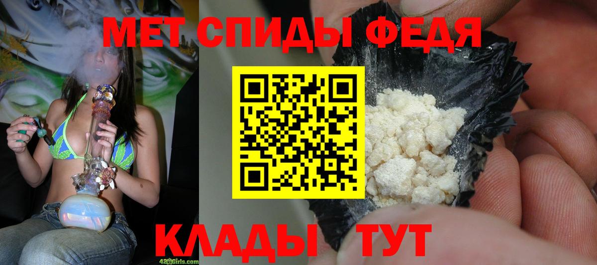 Первитин мет Касимов
