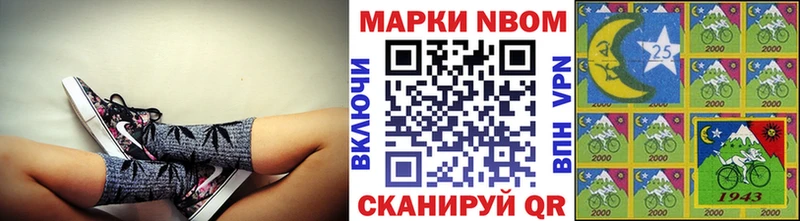 MEGA маркетплейс  где продают   Касимов  Марки N-bome 1,8мг 