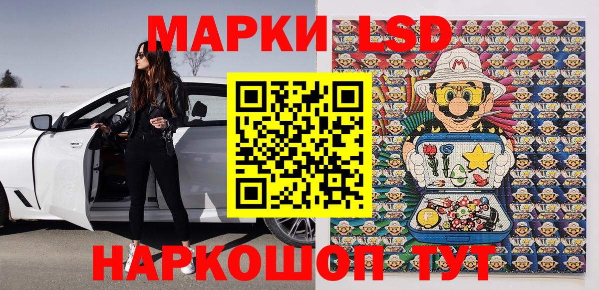 Марки NBOMe 1,5мг  Марки NBOMe 1,5мг  Вход с VPN  Наркотические марки  Касимов 