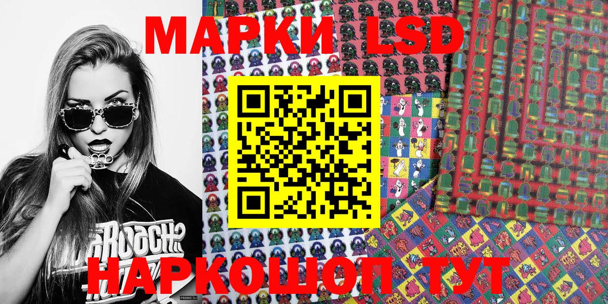 Марки N-bome 1,8мг Касимов