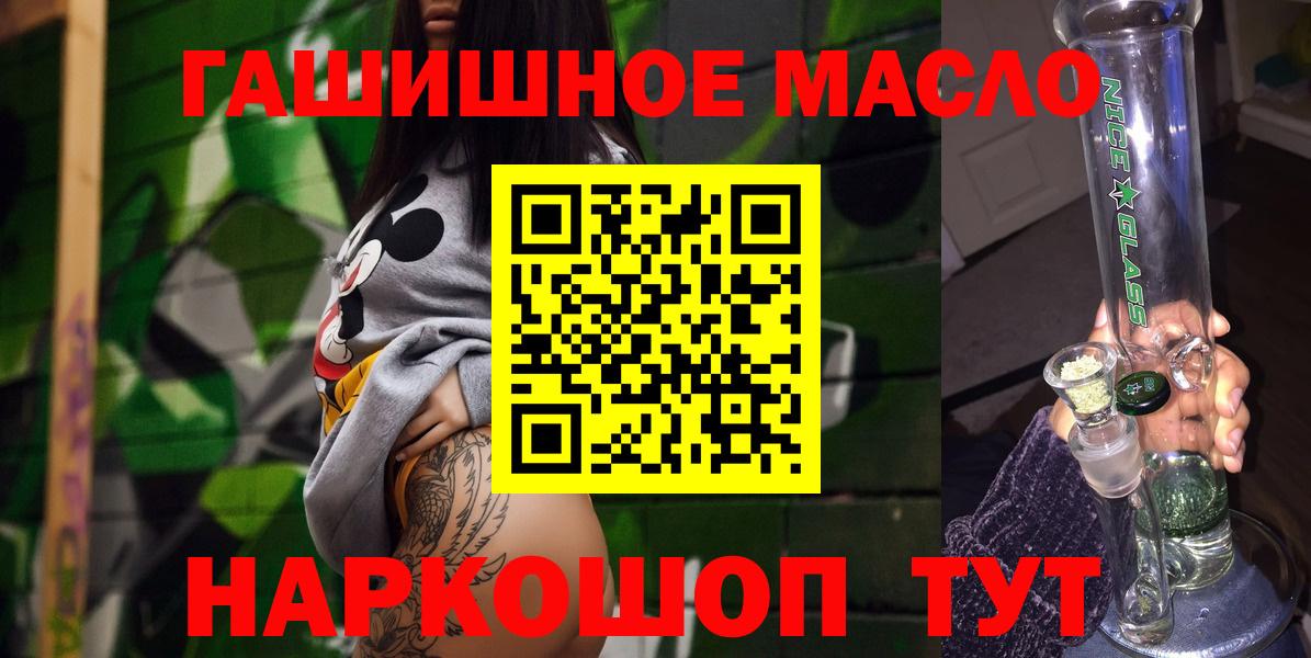 ТГК концентрат Касимов