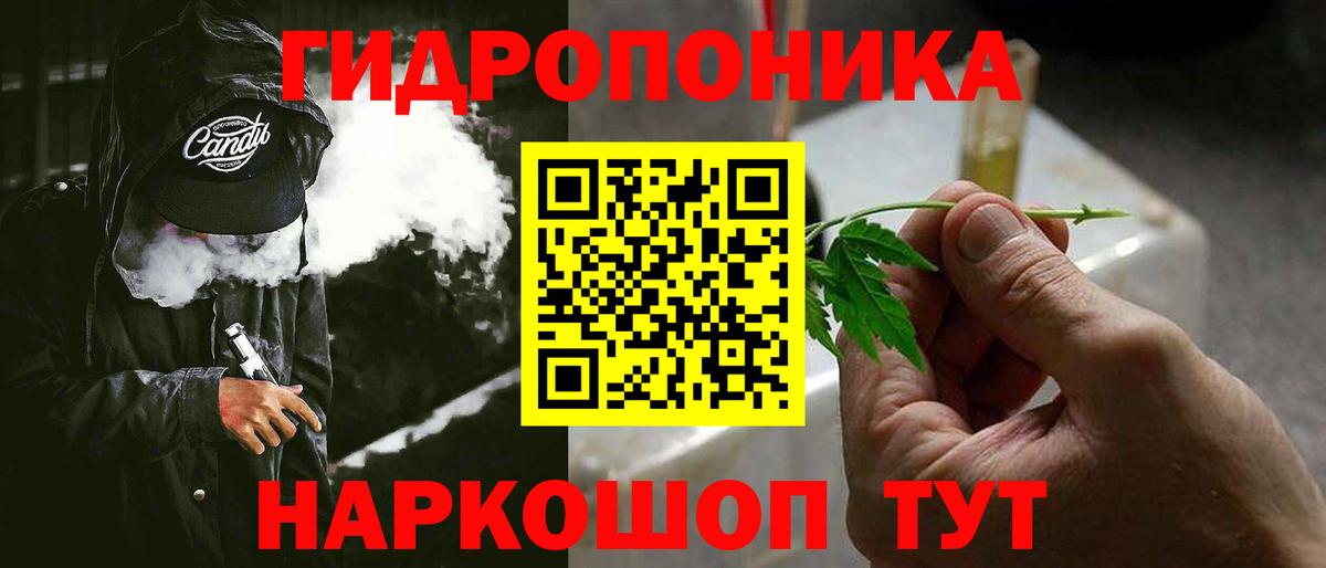 Марихуана Ganja  Каннабис SATIVA & INDICA  Марихуана THC 21%  Вход с VPN  Касимов 
